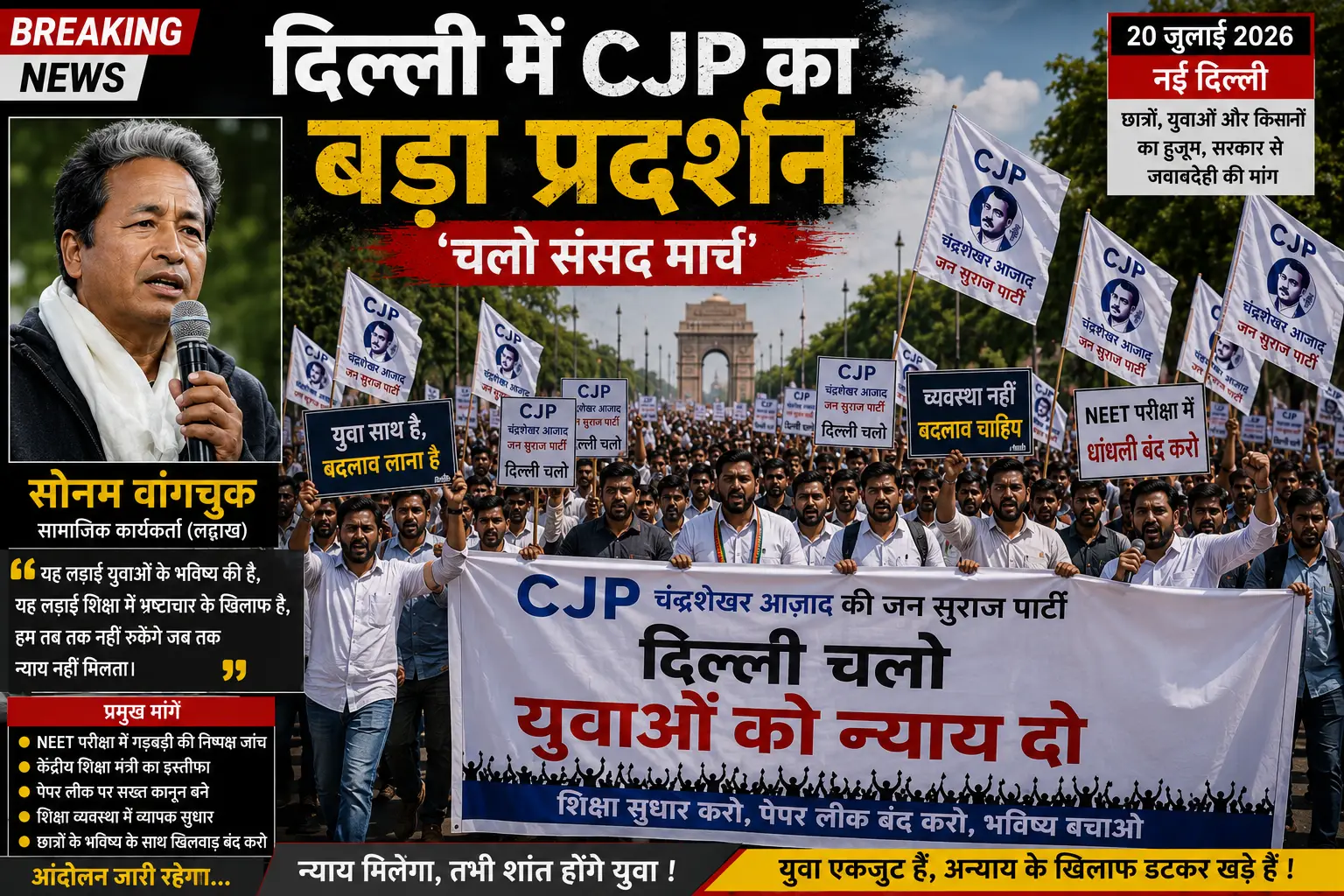 CJP
