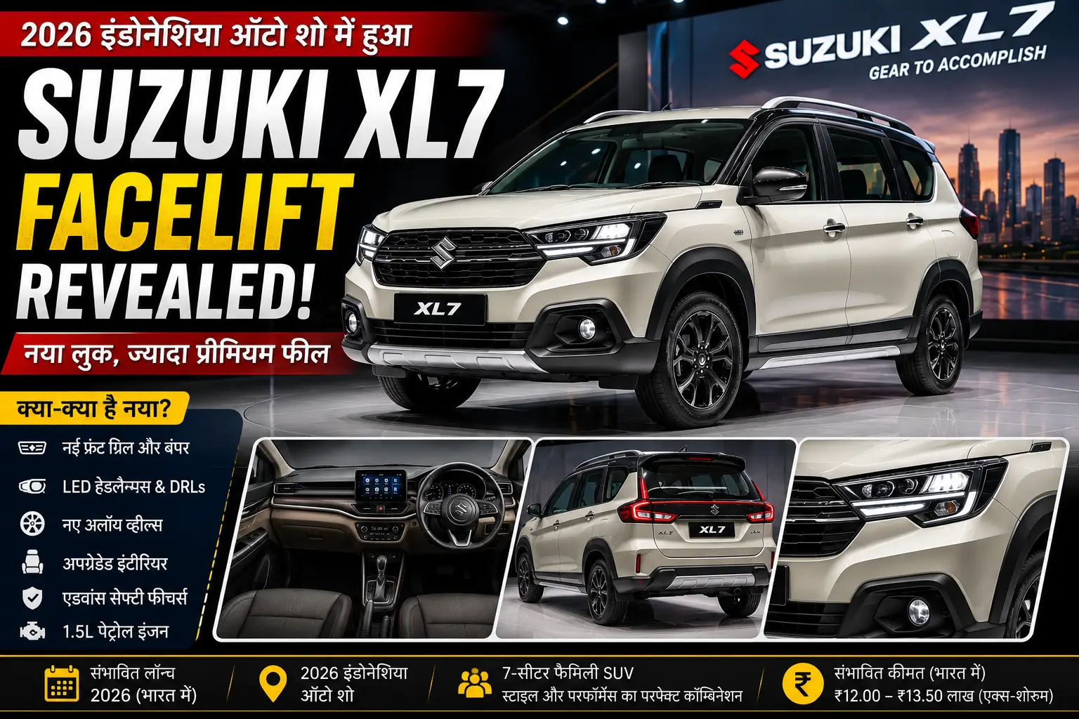 Suzuki XL7