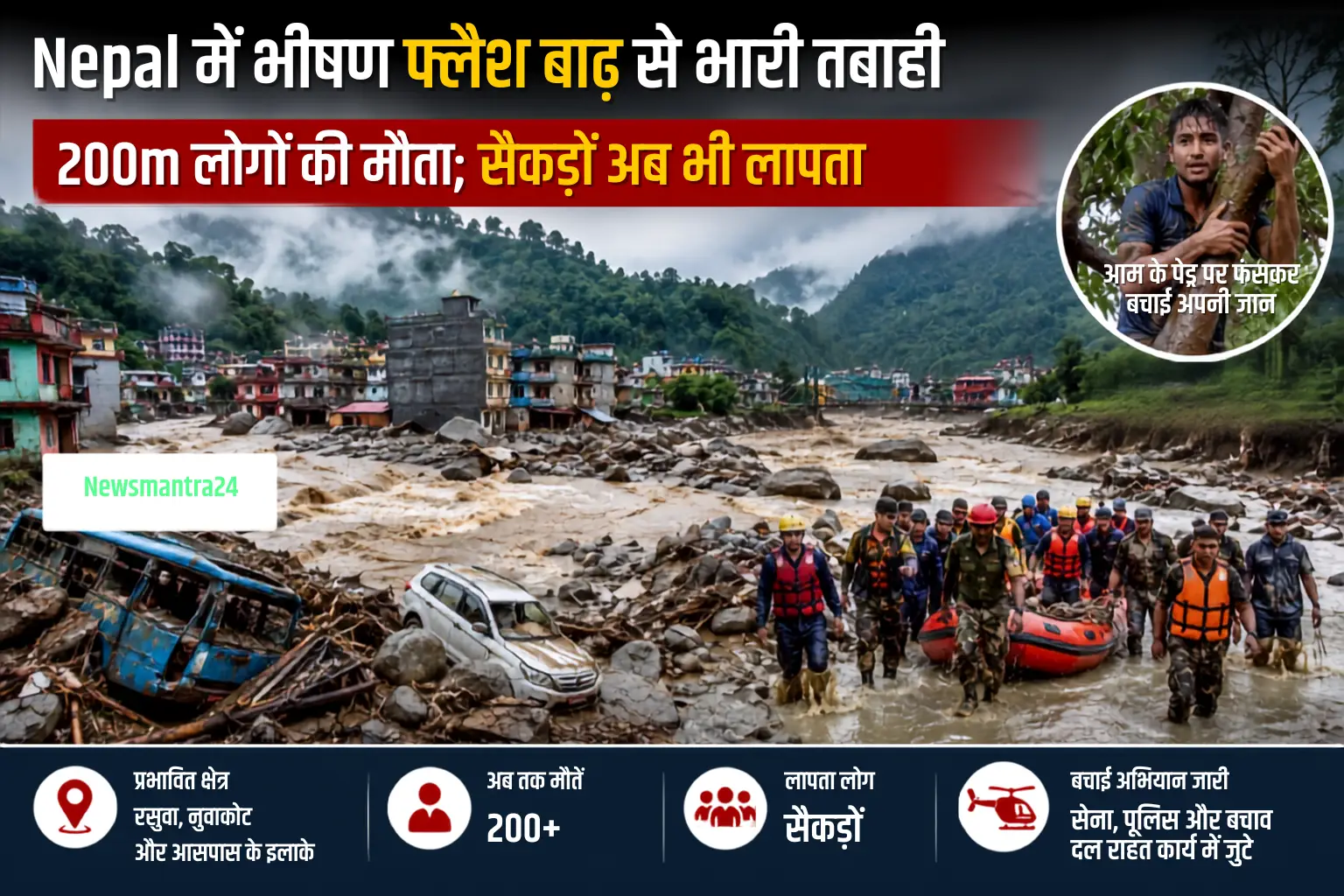 Nepal